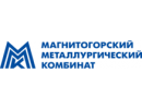 ПАО «Магнитогорский металлургический комбинат »